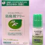 花粉症目薬の疑問！防腐剤フリーのメリットデメリットとは？