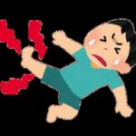 トイレで足がしびれる原因は何?即効で治す解消法も紹介