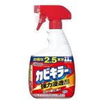 カビキラーが目や皮膚に危険って本当？原因や症状別対処法も紹介