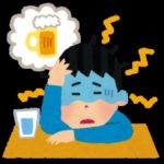 お酒が弱い人への3つの対策方法！吐くと強くなるのは本当？