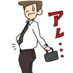 【ぽっこりお腹】腹筋を割る方法!筋トレや引き締め体操も紹介