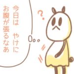 お腹が張る原因は食べ物?即効で治る解消方法も紹介