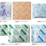乾燥剤の捨て方や再利用方法！発火の危険性があるって本当？