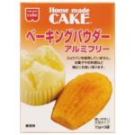 ベーキングパウダーのアルミフリーは危険?赤ちゃんは食べれるの?