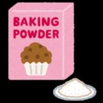 ベーキングパウダーの代用にホットケーキミックスはNG？重曹なら大丈夫か？
