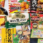 冷凍食品に賞味期限が設定される根拠！開封後はいつまで持つの？