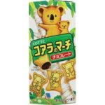 【コアラのマーチ】一粒のカロリーや糖質はどのくらい?栄養成分も検証