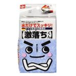激落ちくんに含まれるスポンジ成分とは？お風呂や車への効果的な使い方も紹介