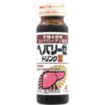 ヘパリーゼはいつの時間に飲むと疲れが取れるの？ドリンクと錠剤で比較検証