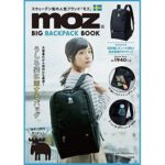 モズの付録のリュックが凄い！口コミや実体験も大公開！