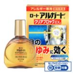アルガード目薬に副作用はあるの?効果を実体験を元に紹介