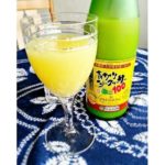シークワーサー原液ジュースの賞味期限はどのくらい？効果的な飲み方も紹介