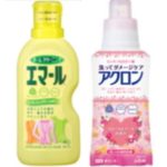 エマールとアクロンはどっちがいい?違いを比較検証!