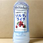 ソルティライチの成分まとめ！カロリーや塩分量も調査