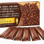 シボラナイトコーヒーはコンビニで買える？効果・口コミ・解約方法を徹底解説
