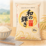 和の輝きはまずい?レビューを調査して判明!評判・特徴・どこの米なのかも分かりやすく解説