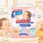 グーン オムツ 漏れるのはなぜ?おむつのサイズ感と太ももから漏れる原因・対策5つを解説