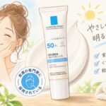 ラロッシュポゼはなぜ人気？デメリットや悪い口コミを徹底調査！安いのはなぜかも解説