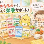 はぐくみ太郎はどれがいい?こっそり鉄分・きなこ・レバーの口コミを比較して選び方を解説