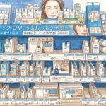 ラロッシュポゼはどこに売ってる?薬局で買える?安く買う方法と偽物の注意点を解説