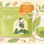 ティーフレックスは怪しい？効果はいつから？緑茶の口コミとどこで売ってるか徹底調査