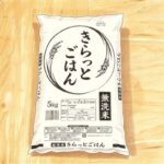 きらっとごはんの口コミ・評判を徹底調査!Amazonで購入する前に知りたい注意点も解説